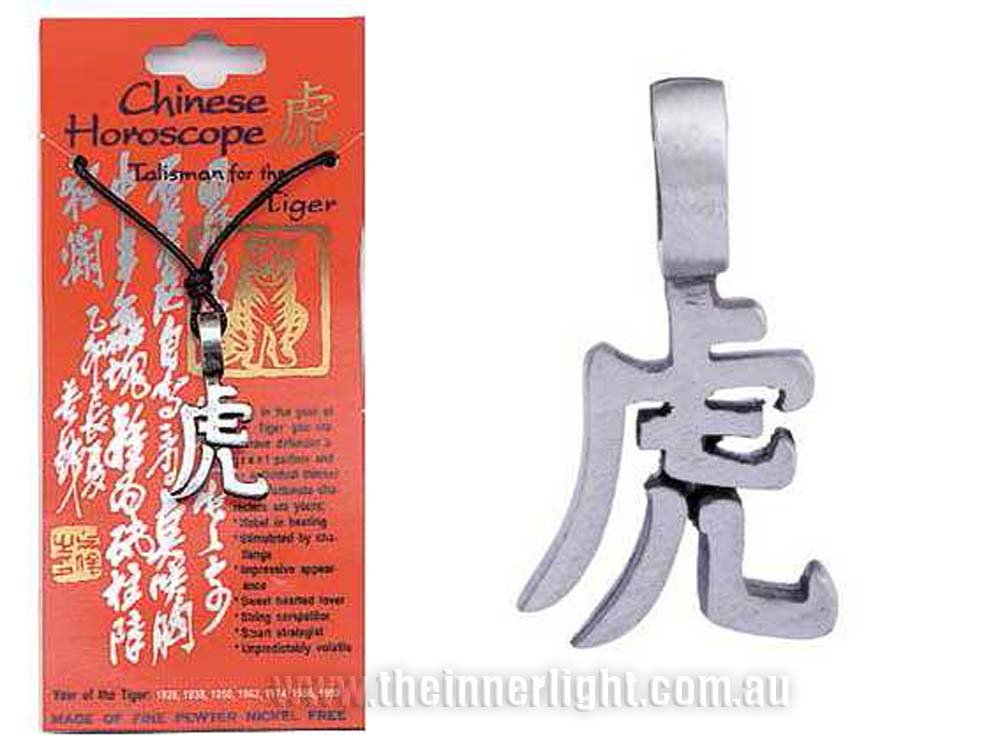 Chinese Zodiac Pewter Pendant – TIGER